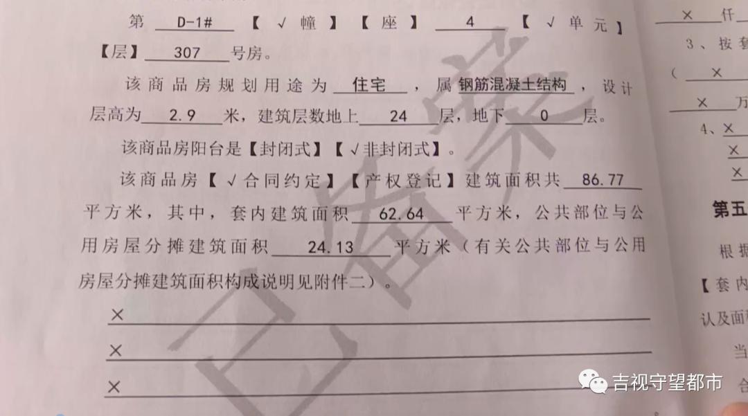 买了绿地的房子要不要退,绿地城买房三面被挡光