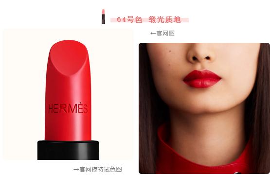 免税店爱马仕大地100毫升多少钱,爱马仕免税店有口红吗