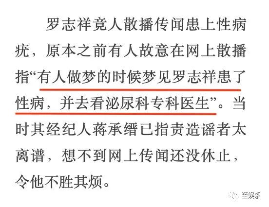 罗志祥被锤综艺,罗志祥真的被锤毫无回击之力吗