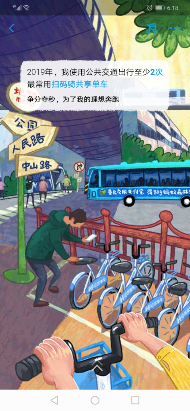 关于支付宝年账单的幽默说说,支付宝年账单说说