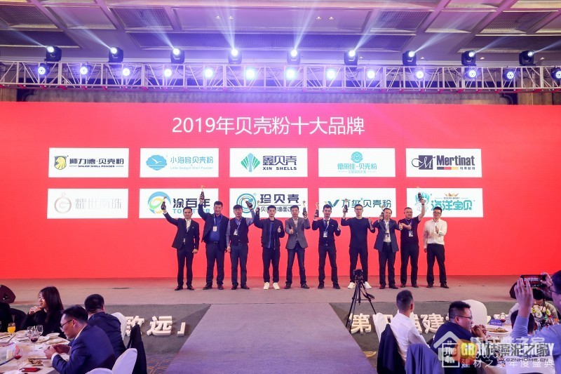 家居建材领域大奖,2019中国家居行业年度品质奖