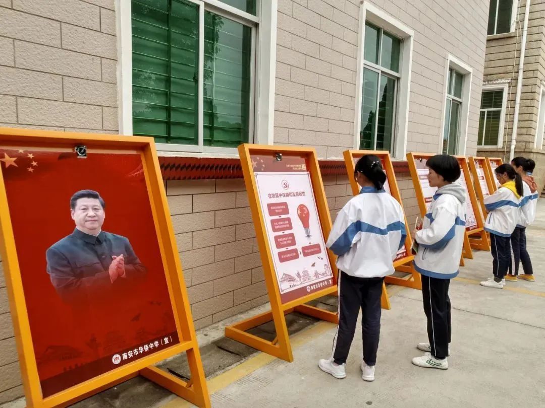 华侨中学党建品牌,南安官桥华侨中学