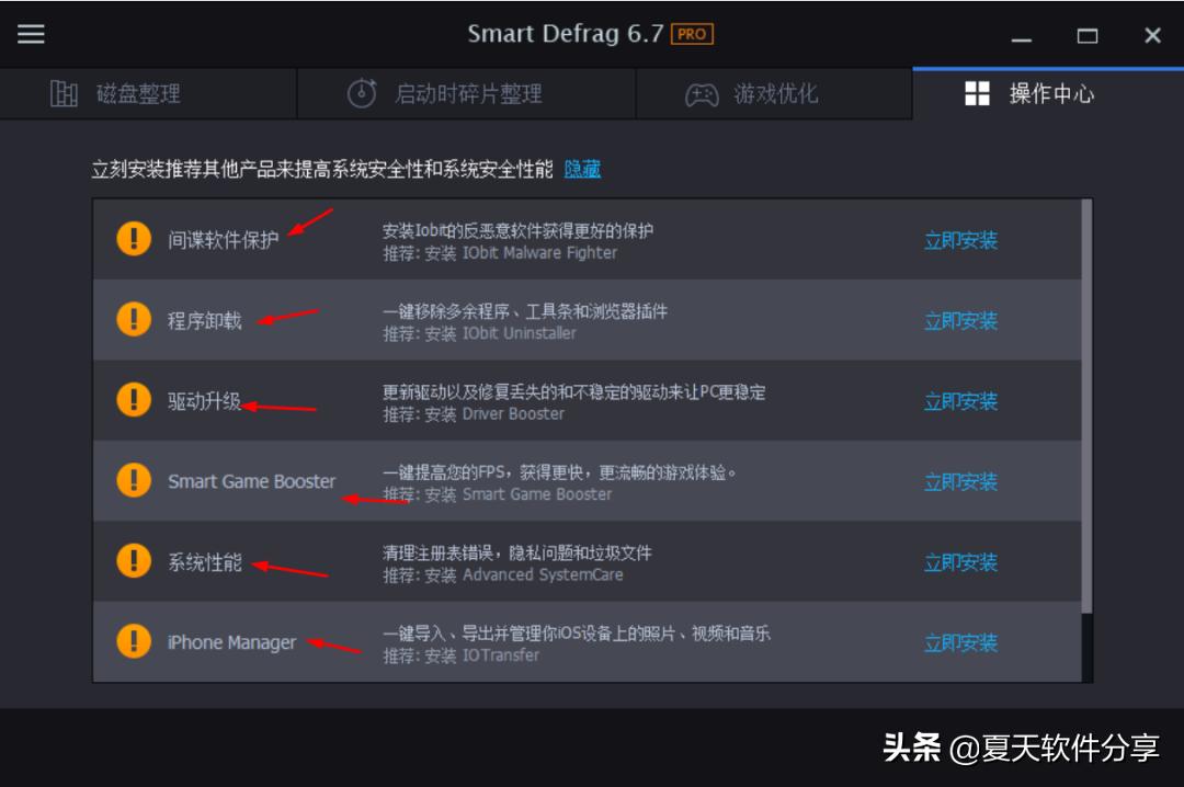 家用电脑安装的必备软件,电脑上应该有哪些必备的软件