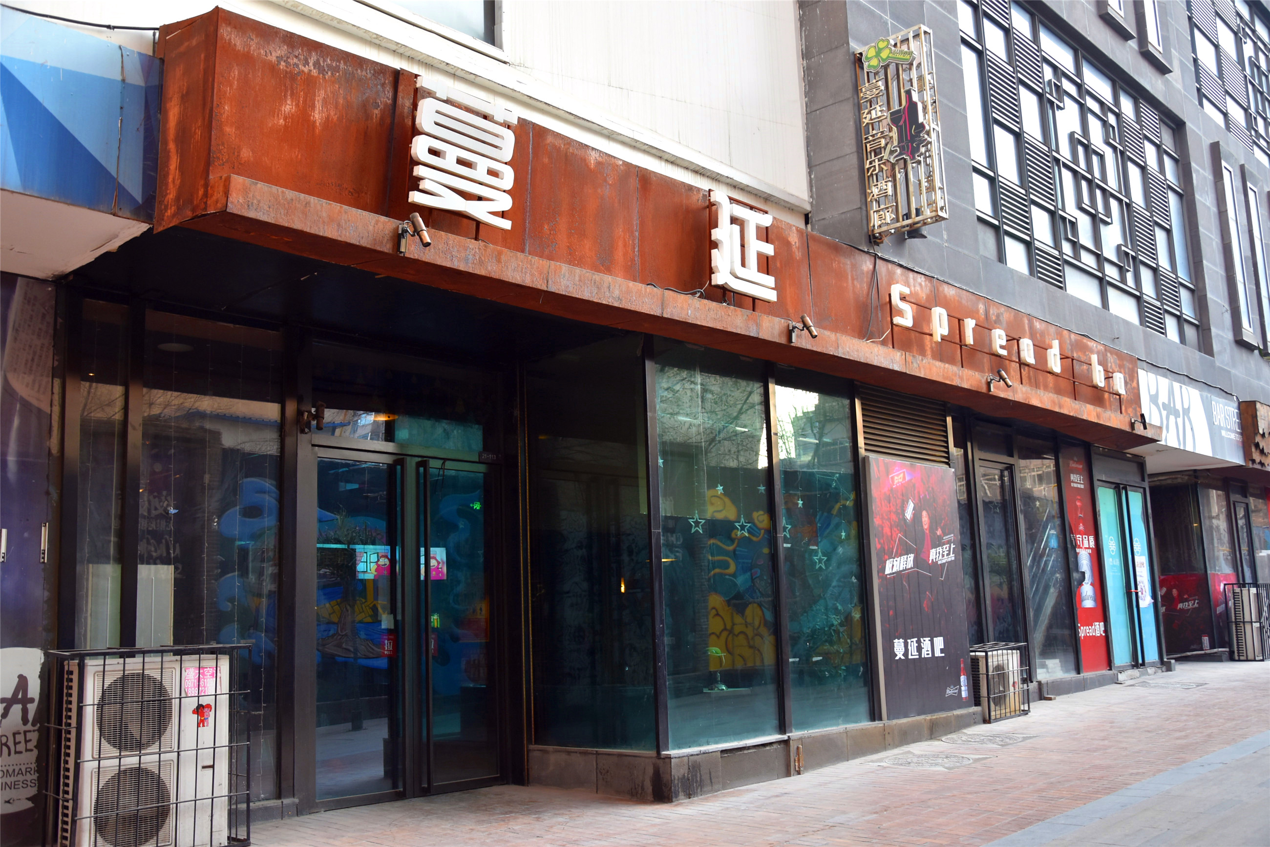 青海特色旅游街区,青海力盟商业街