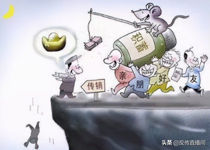 只要有产品交易就不算诈骗吗,只要有产品就好赚钱