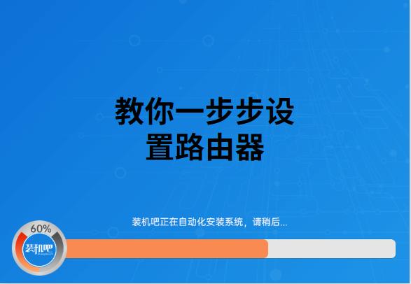 如何用手机设置路由器,网速慢怎么设置路由器