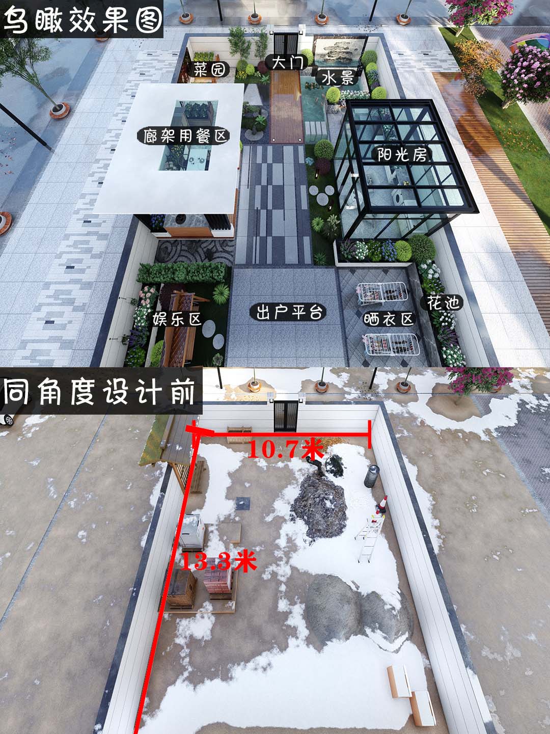 长方形露台阳光房怎么设计,40平现代庭院阳光房设计