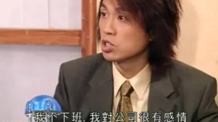 还记得2000年拿下黄子华的中环女律师MissMo穿过什么吗？