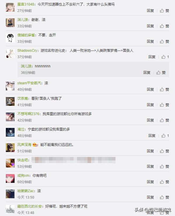 凌晨四点突然宣布:属于国内玩家的STEAM专供版终究还是来了