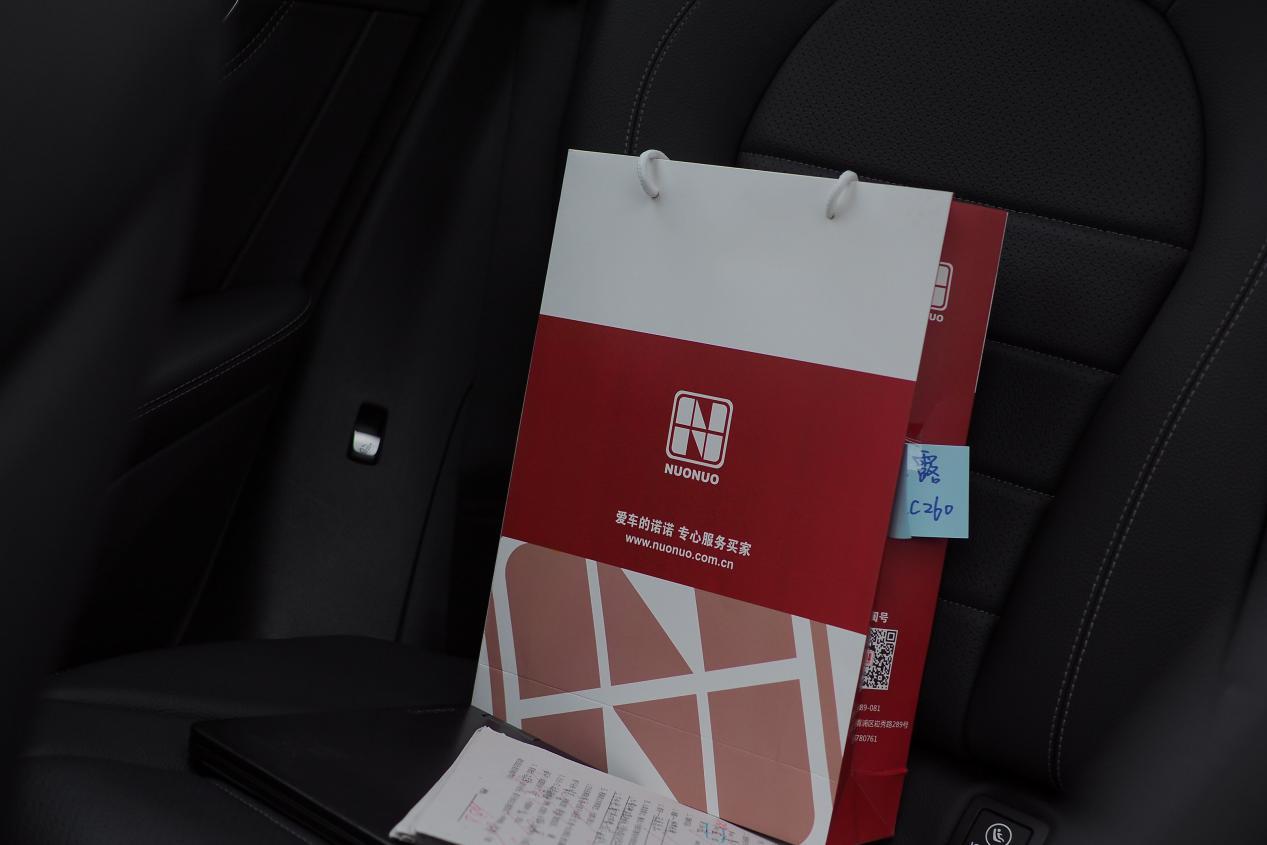 诺总笔记,诺总旅行记