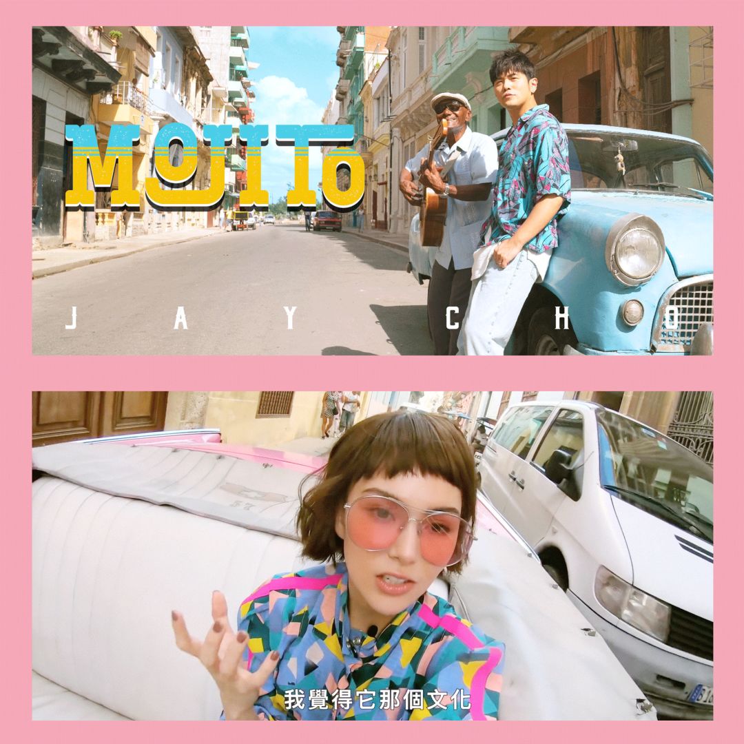 结婚5年,周杰伦是如何把昆凌宠成公主的