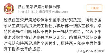 浐灞队经历,西安记忆2011