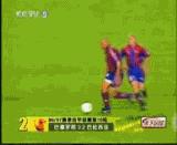 外星人罗纳尔多传奇人生,致敬永远的科比