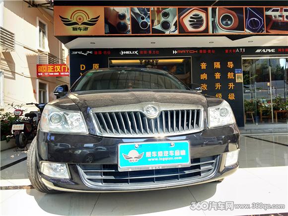 斯柯达明锐隔音改造,斯柯达明锐四门隔音教程