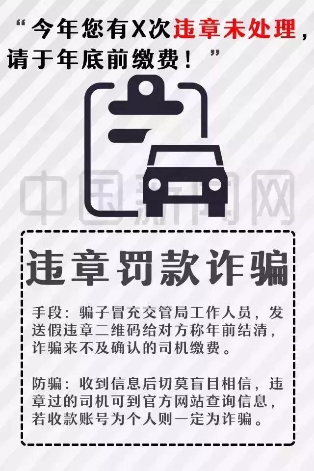 电信诈骗还敢骗刚上大学的人吗,大学生十种常见的电信诈骗手法