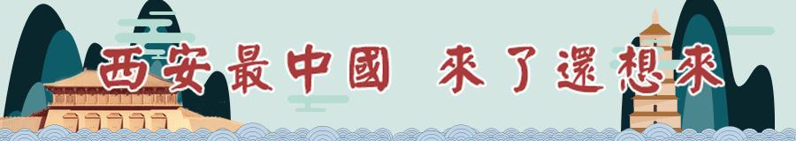 西安曲江康桥国际学校,西安康桥国际学校最新消息