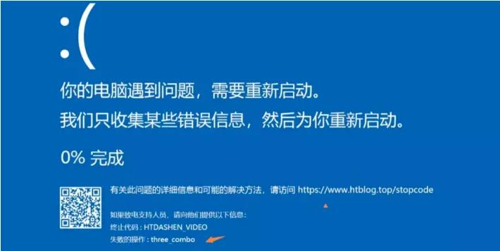 win10蓝屏0xc00000001怎么解决,win10pagefault蓝屏是什么原因