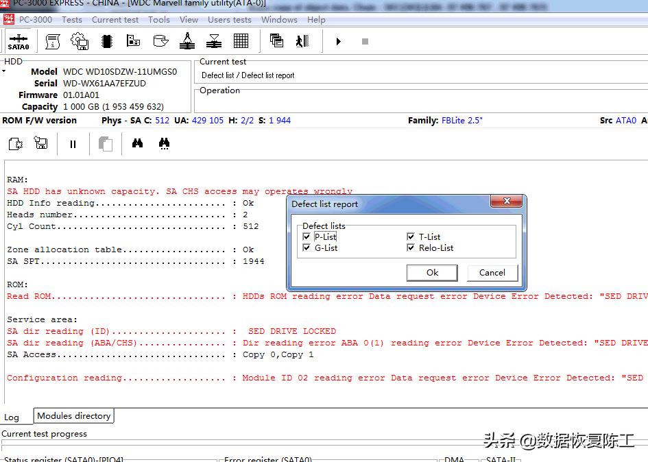 移动硬盘有坏道怎么把数据导出来,移动硬盘有坏道损坏能修复吗