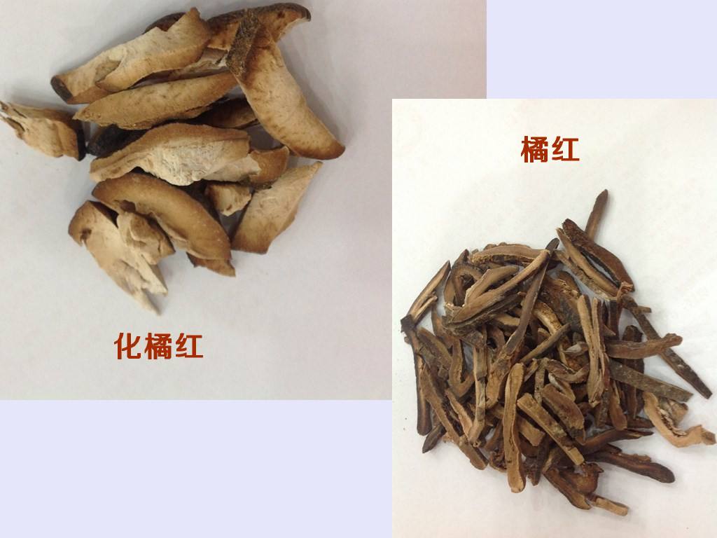 中药一字之差的功效与作用,讲透中药化橘红