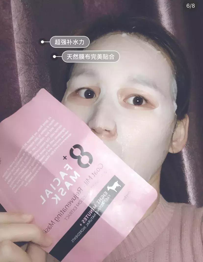 新西兰8分钟面膜三种颜色的功效,新西兰好的面膜
