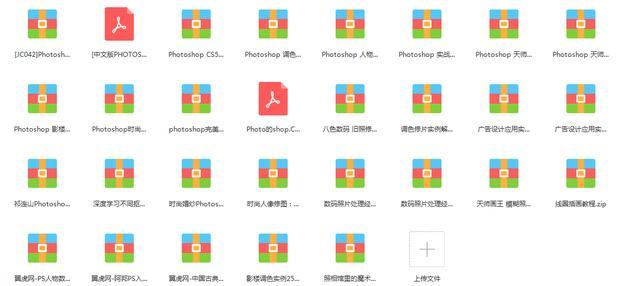 ps14.0入门教程零基础,ps60天零基础入门教程