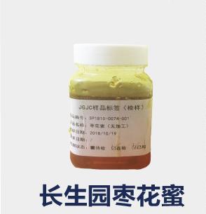 一招鉴别假蜂蜜,怀疑买到假蜂蜜怎么办