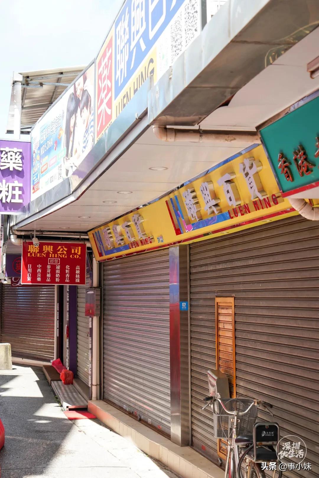 疫情过后中英街开放了吗,香港疫情下的中英街