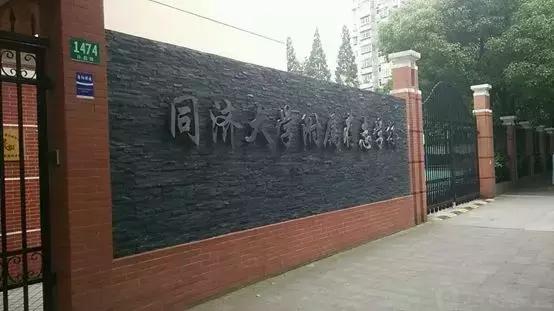 存志中学杨浦排名,杨浦存志中学好吗