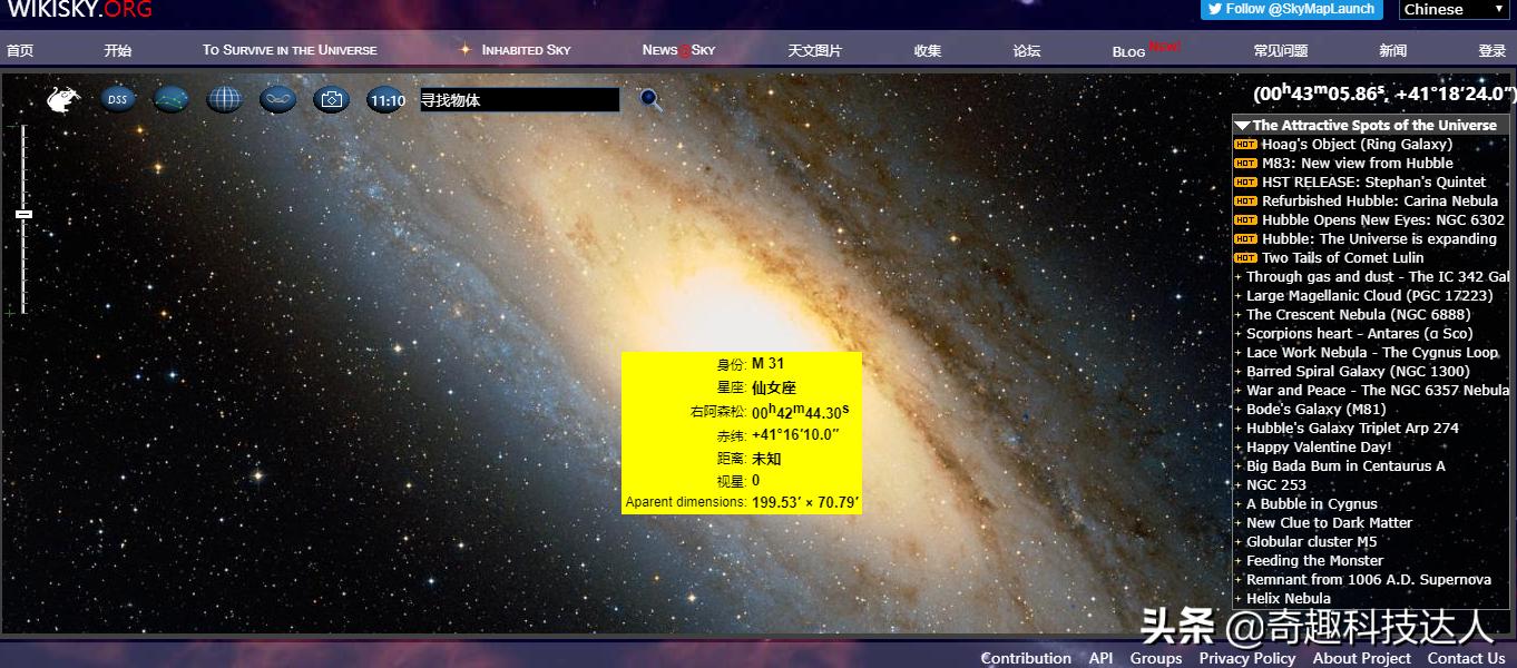 如何观测宇宙现在的样子,怎么看宇宙的信息