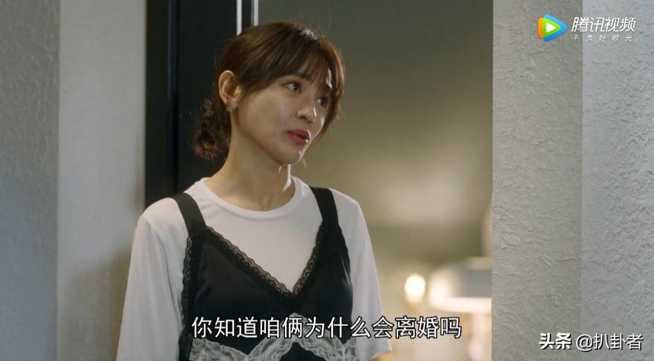 常胜和于洋洋离婚不离家两人斗嘴,甜蜜常胜赢家结局