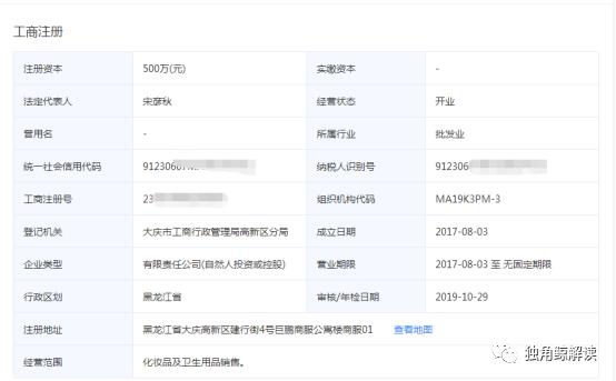 玖恩是传销还是骗人,玖恩广告犯法吗