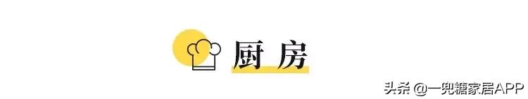 我在北京买了一套24m²的胶囊房，然后......