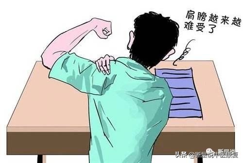肩膀处抬不起,肩膀抬不起来感觉卡住了