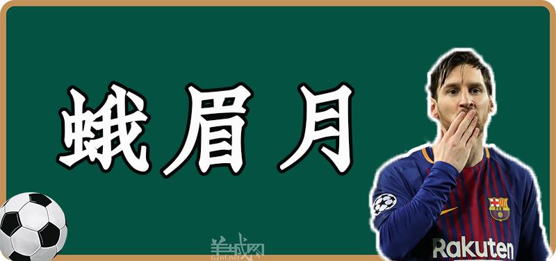 没有粤语讲波的欧洲杯，还配做广东人爱看的球赛？