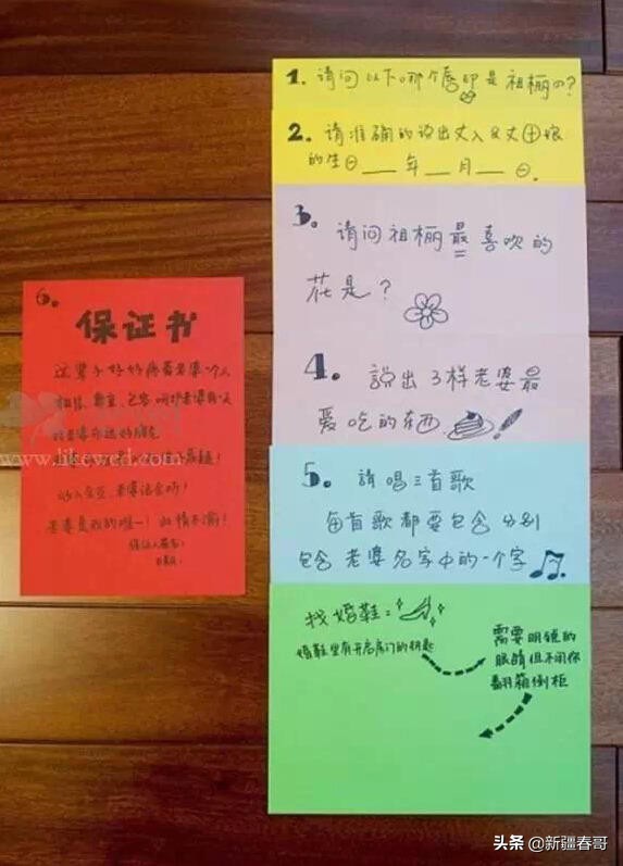 接亲游戏小攻略让你的婚礼更有趣,接亲游戏不需要道具