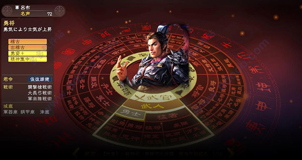 三国志13在哪里下载,三国志13单机中文版