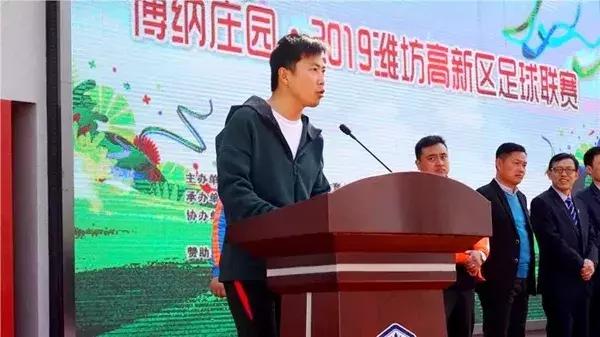 潍坊瀚声足球队,2024年潍坊高新区校园足球联赛