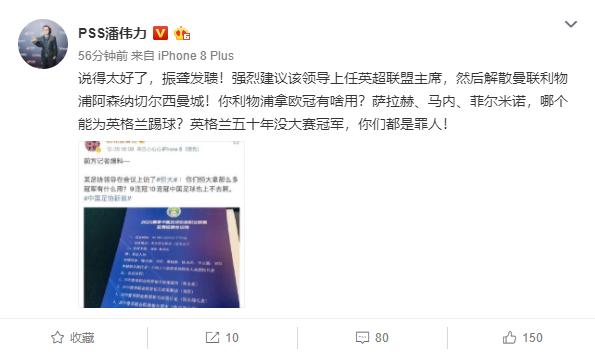 恒大怒怼足协引发的深度思考,中国足协发文吐槽大会