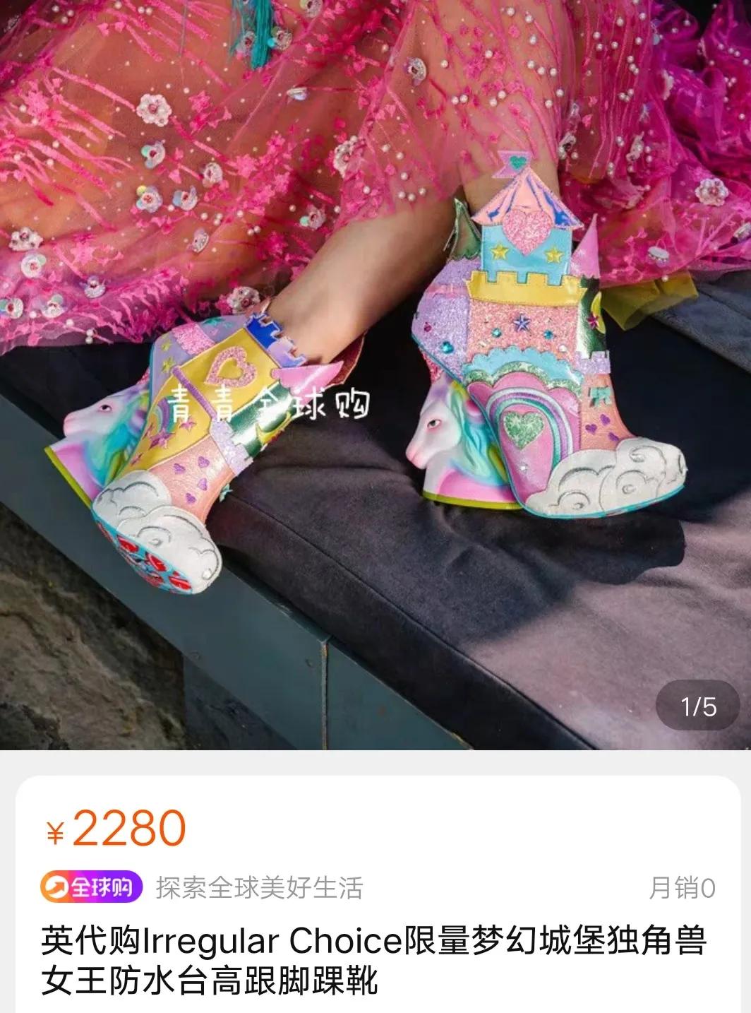 辣眼睛设计,辣眼睛的3d建模