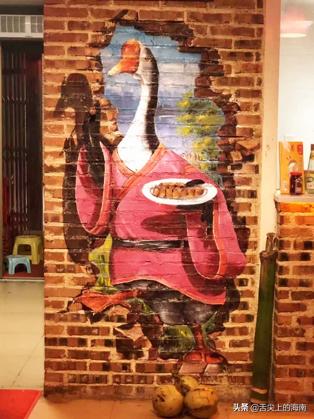 海口醉鹅哪家好吃,海南醉鹅火焰鹅