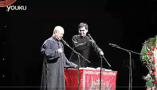德云社解说德云往事,德云社2016德云庆典