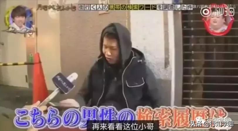 突击检查视频吐槽,突击检查路人浏览记录