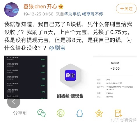 比较好的赚钱app有哪些,有哪些比较好的赚钱app
