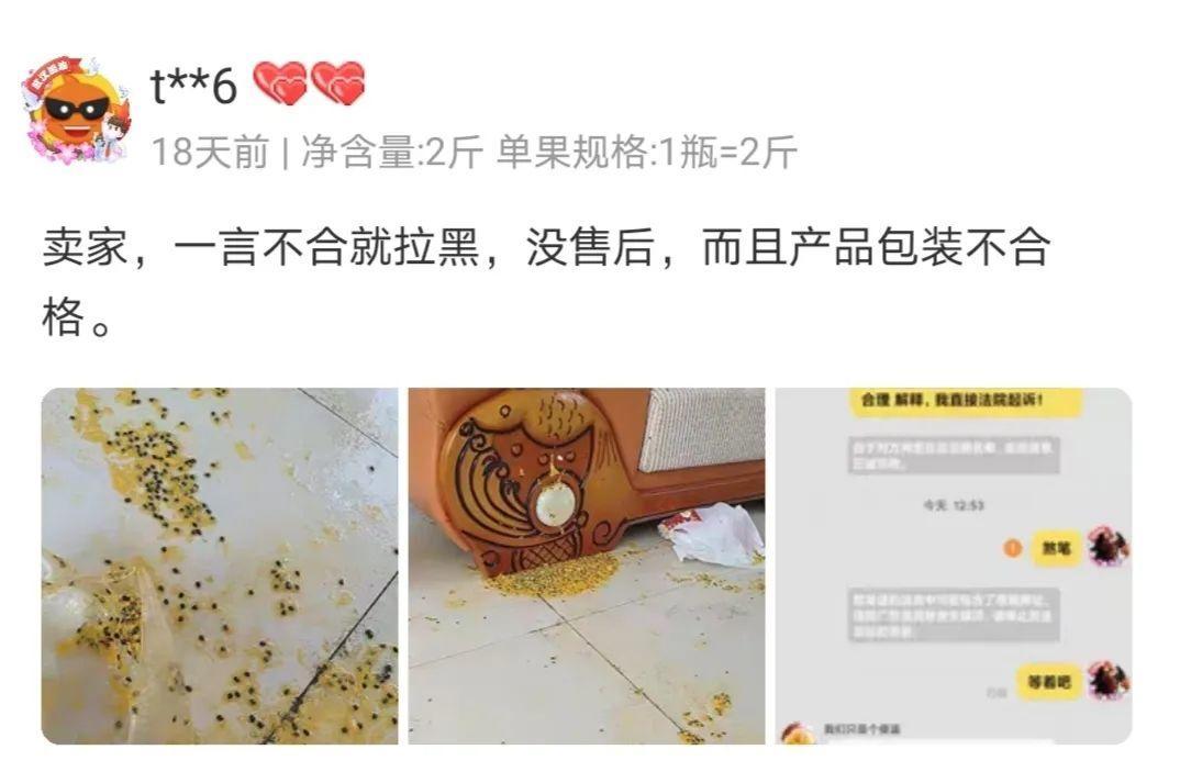 百香果的威力有多强,百香果果酱爆炸威力