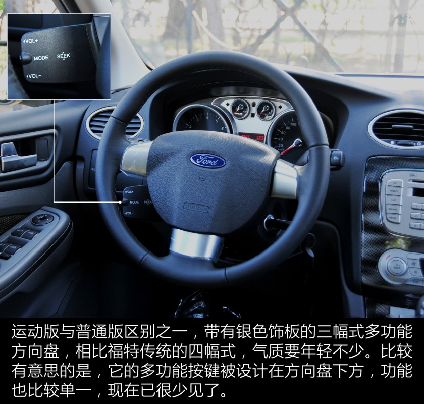 真正的新一代福克斯,到哪里都是焦点狮子座