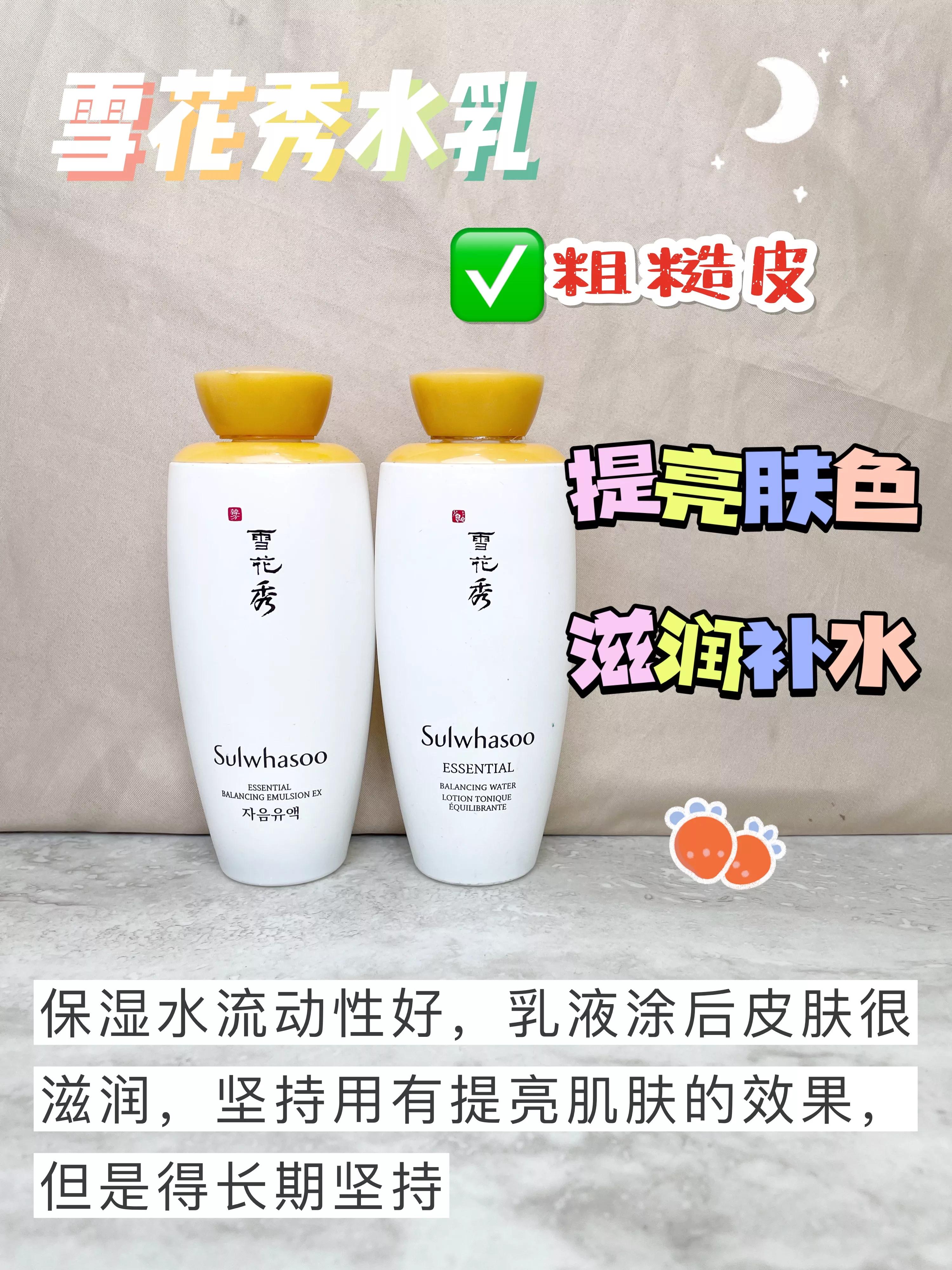 适合黄黑皮抗氧化水乳,如何正确的选择适合自己的水乳