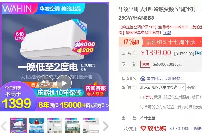 1000多买什么空调挂机,空调格力和美的1.5匹推荐一款