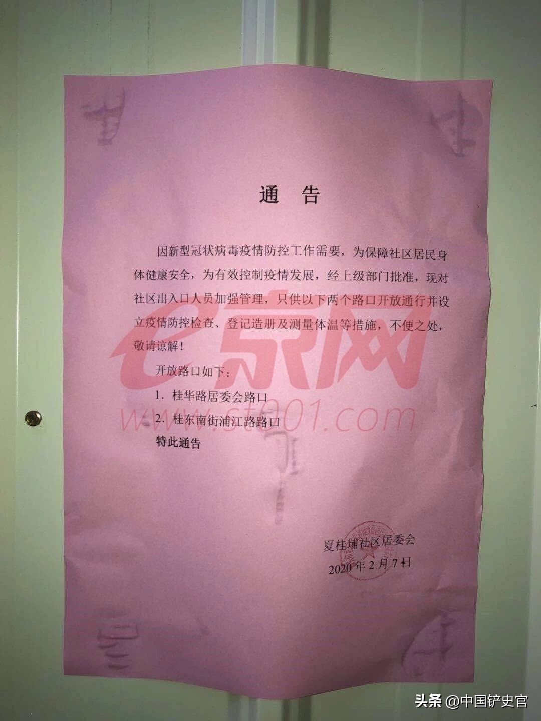 抗疫历经47天,潮汕抗疫最新报道