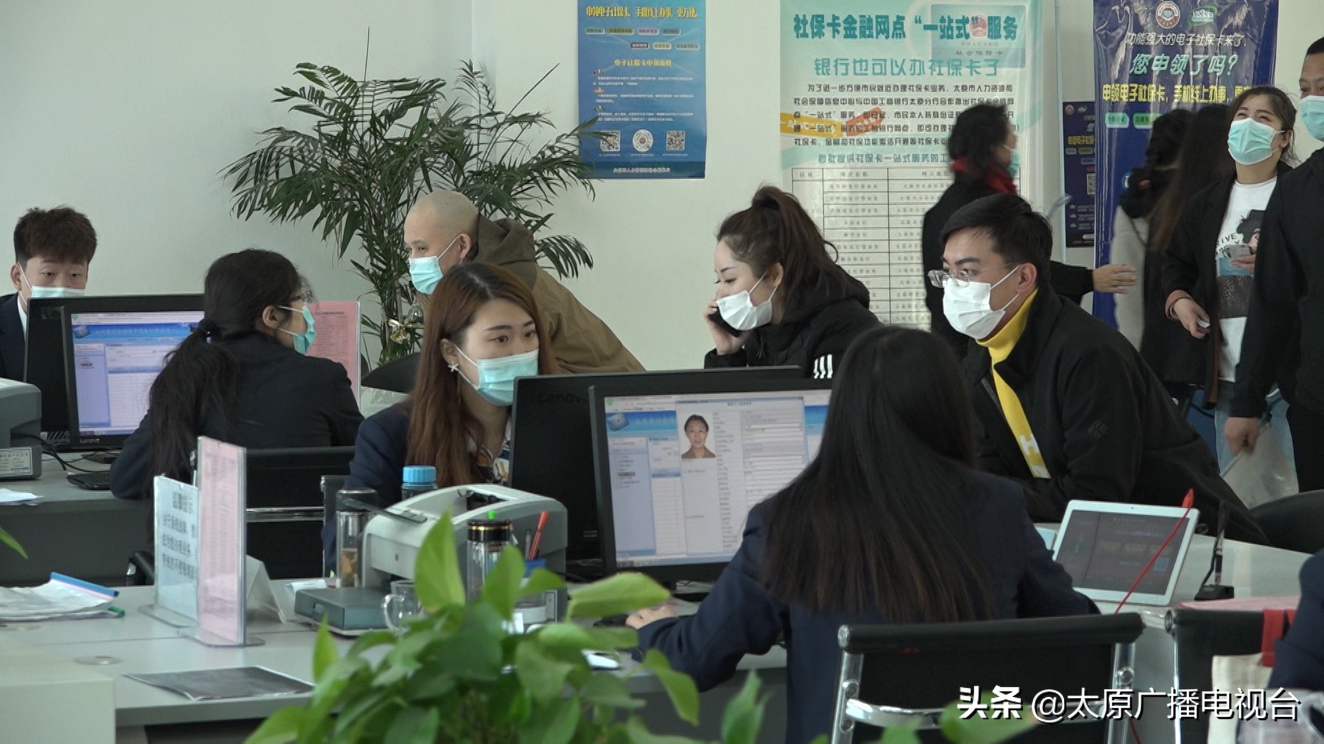 太原社保卡可以乘公交有优惠吗,太原社保一卡通在哪里办理流程