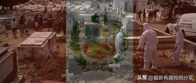 秘鲁疫情最新今天的消息,秘鲁疫情为什么这么厉害